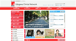 Desktop Screenshot of e-kasai.net