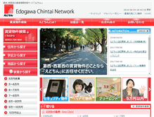 Tablet Screenshot of e-kasai.net